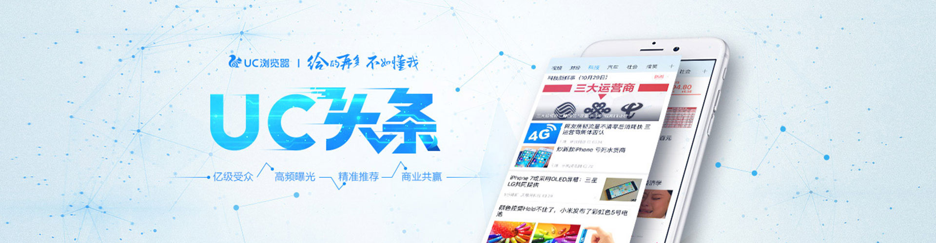 灌云百度竞价包年