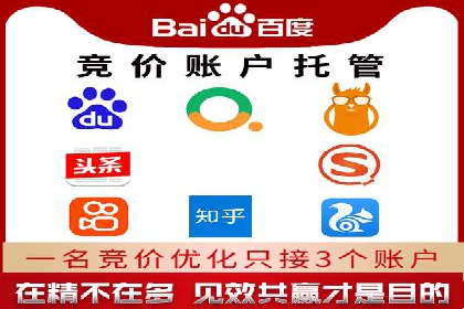 SEM百度竞价案例：地域定向策略解析