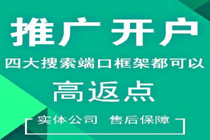 百度推广平台与社交媒体结合的营销案例