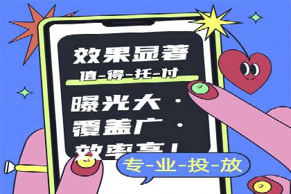 信息流广告代理成功案例：如何实现精准投放