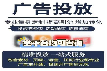 短视频平台推广开户费用案例分享